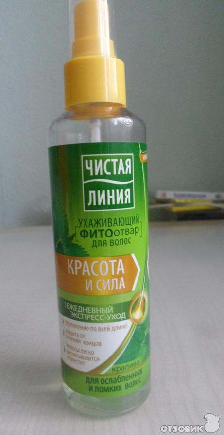 Спрей для волос чтобы волосы не электризовались. Спрей от электризации волос. Средство для волос спрей. Чистая линия спрей для волос с крапивой. Чтобы волосы не электризовались зимой.