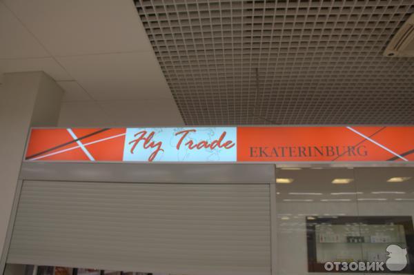 Магазинчик Fly Trade фото