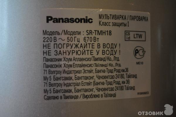 Мультиварка Panasonic SR-TMB18