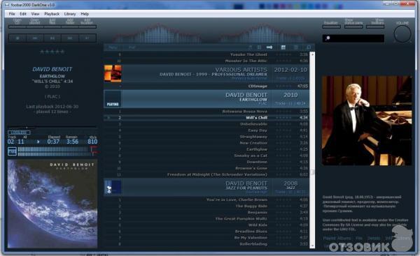 Программа Foobar 2000 версия 1.1.10 фото