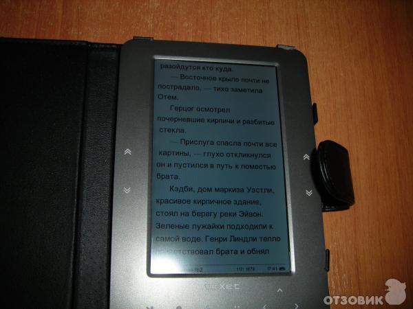 Электронная книга TeXet TB-500HD фото