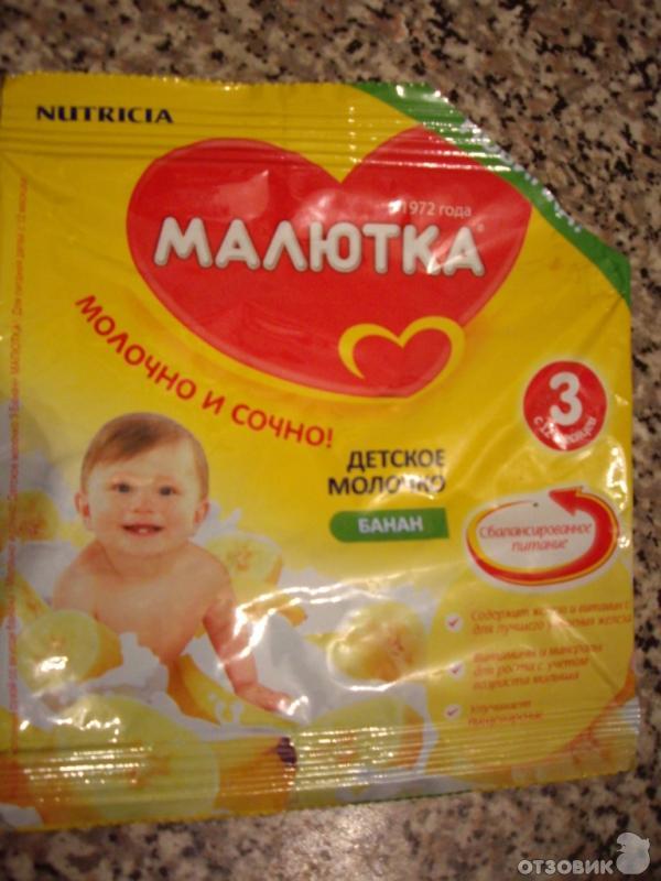 Смесь детская молочная Nutricia Малютка-3 фото