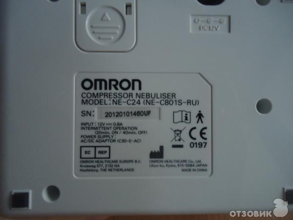 Компрессорный ингалятор небулайзер Omron NE-C24