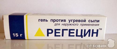 Регецин Гель Цена