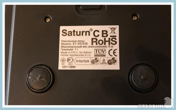 Кухонные весы Saturn ST-KS7235 отзыв