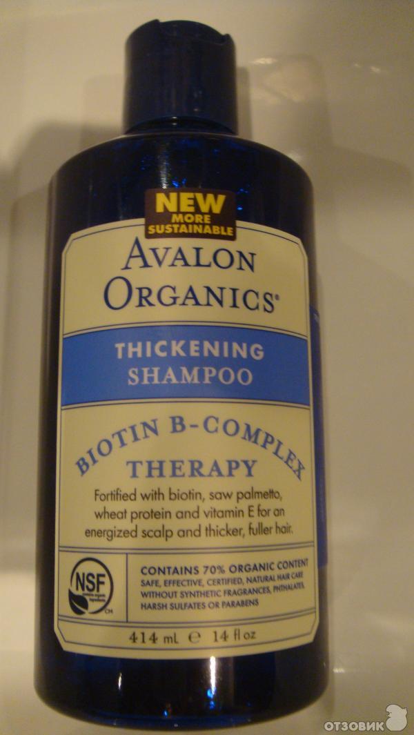 Шампунь Avalon Organics Biotin B-Complex фото