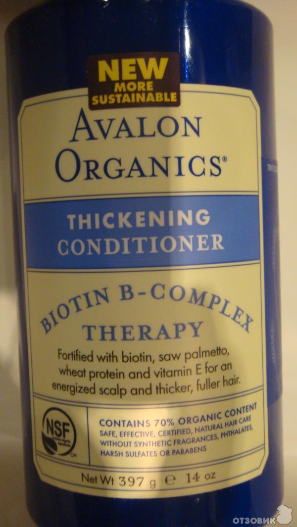 Шампунь Avalon Organics Biotin B-Complex фото