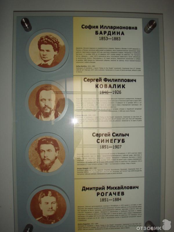 Музей Петропавловская крепость. Тюрьма Трубецкого бастиона (Россия, Санкт-Петербург) фото