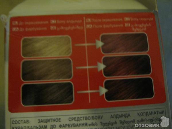 Краска для волос Avon Салонный уход Advance Techniques Professional Hair colour фото