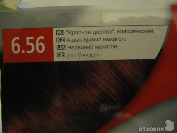 Краска для волос Avon Салонный уход Advance Techniques Professional Hair colour фото