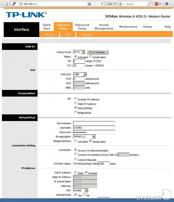 Iot сеть в роутере tp link. Tp link td w8901n. модем tp-link td-w8961nb. роутер td-w8151n. tp-link td-w8961nd.
