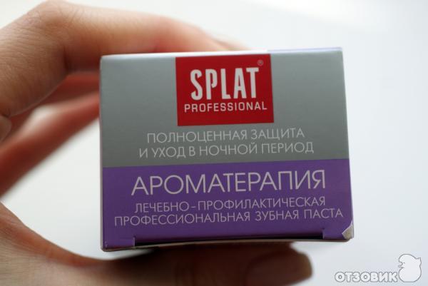 Зубная паста SPLAT серия PROFESSIONAL Ароматерапия фото