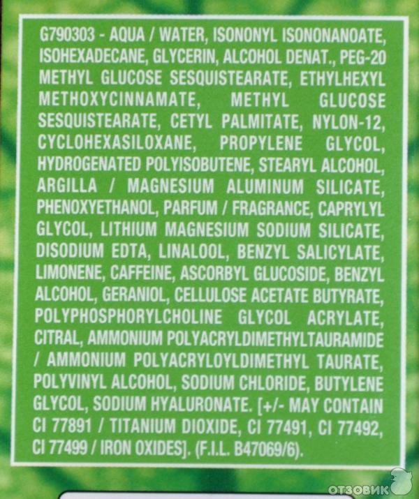 Sodium polyacryloyldimethyl taurate. Состав крема для лица чистая линия. Лесной бальзам бальзам для десен инструкция. Чистая линия состав на руском.