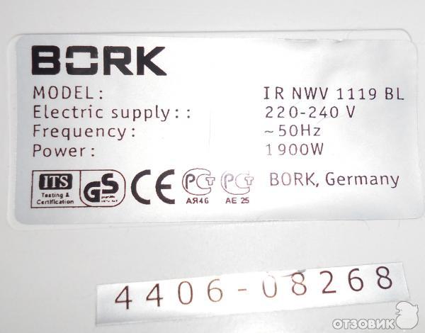 Утюг BORK IR NWV 1119 BL