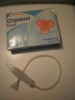 Аспиратор назальный Отривин Бэби фото