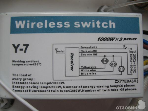 Wireless Switch 1000w 3 Купить