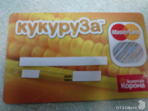 Карта Кукуруза Mastercard от Евросети фото