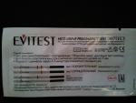 Тест для определения беременности Evitest Plus фото