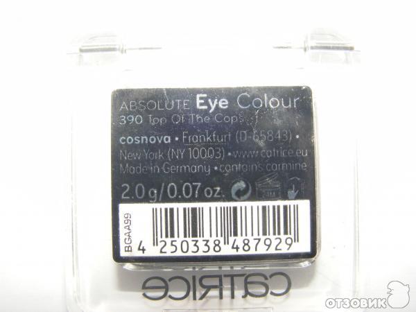 Тени для век Catrice Absolute Eye Colour Mono фото