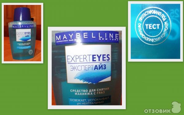 Средство для снятия макияжа Maybelline Expert Eyes фото