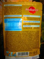 Собачий корм Pedigree Для щенков фото