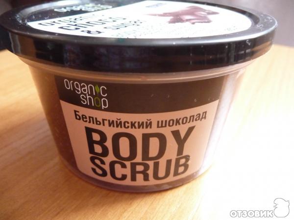 Скраб для тела ORGANIC SHOP Бельгийский Шoколад фото