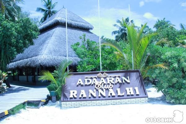 Отель Adaaran Club Rannalhi 4* (Мальдивы) фото