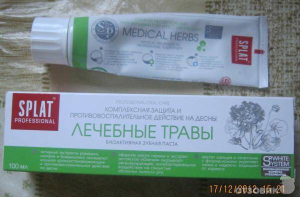 Зубная паста Splat Лечебные травы мл SPLAT Россия | Купить с доставкой | Перекресток