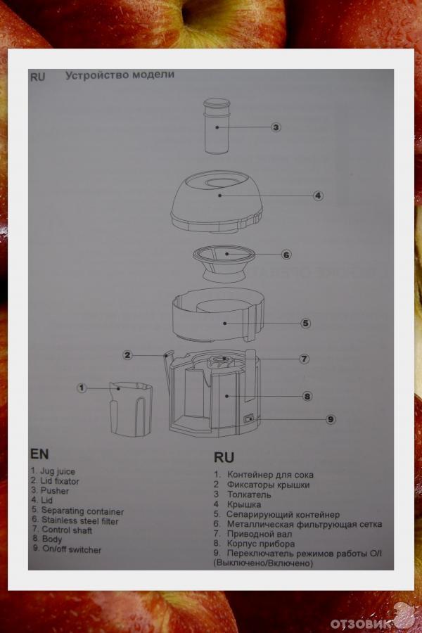 Соковыжималка REDMOND RJ-907 фото