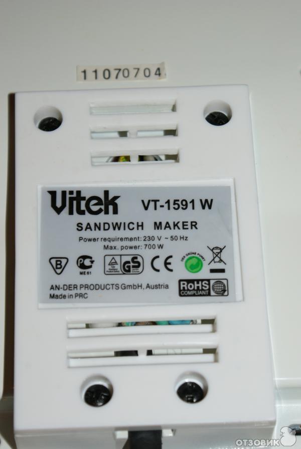 Сэндвичница VITEK VT-1591W фото