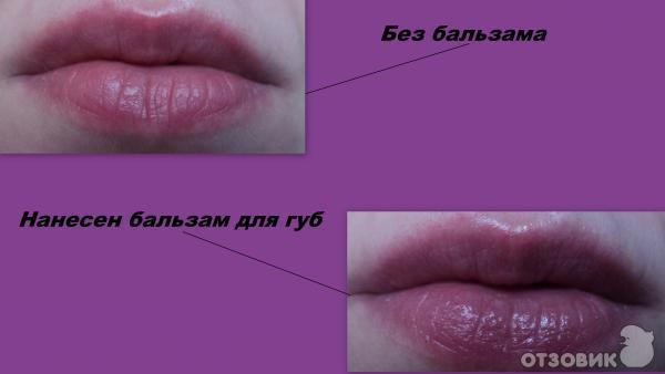 Гигиенический бальзам для губ Magrav Med Lip масло жожоба и сладкий миндаль фото