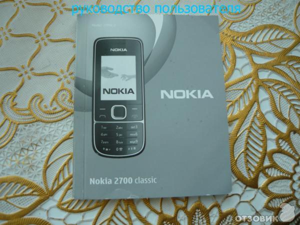 Сотовый телефон Nokia 2700 Classic фото