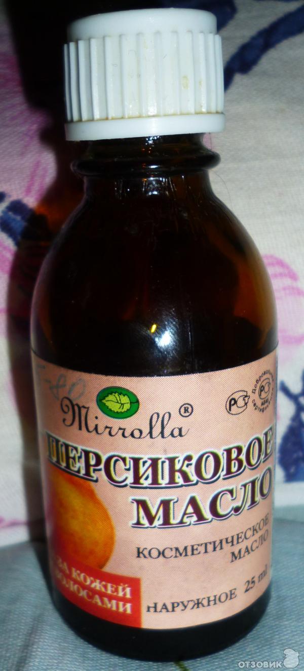 Персиковое Масло Медицинское Купить В Аптеке