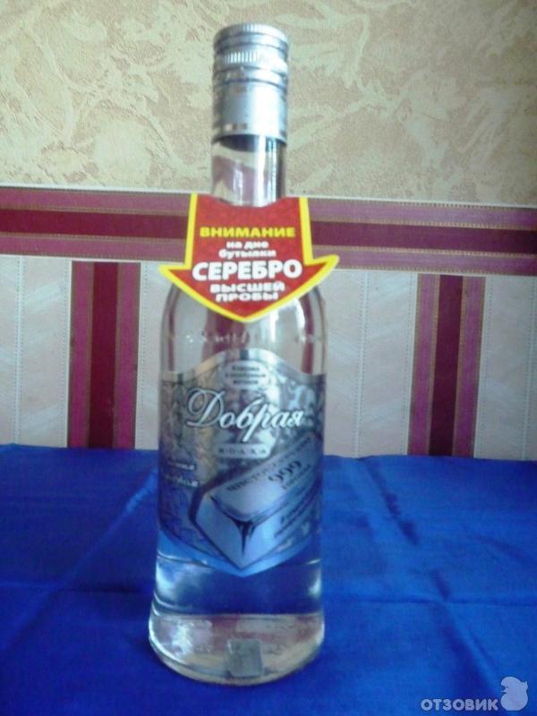 Добрая водка фото