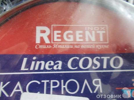 Кастрюля Regent линии Costo фото