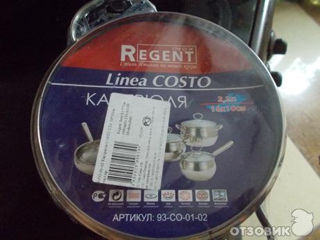 Кастрюля Regent линии Costo фото